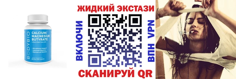 Бутират бутандиол где можно купить Североуральск