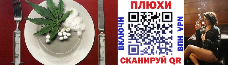 Canna-Cookies конопля  блэк спрут ссылки  Североуральск 