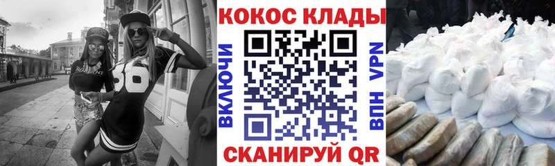 где можно купить наркотик  сайты даркнета официальный сайт  КОКАИН Columbia  Североуральск 