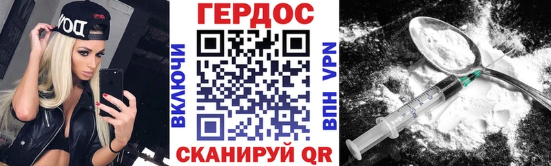 Героин герыч Североуральск