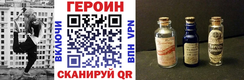 Героин герыч  Североуральск 