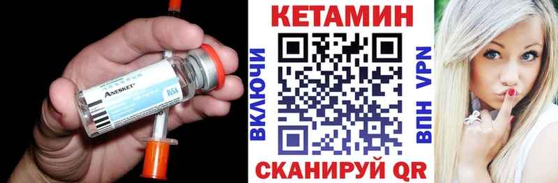 hydra сайт  Североуральск  Кетамин ketamine  купить закладку 