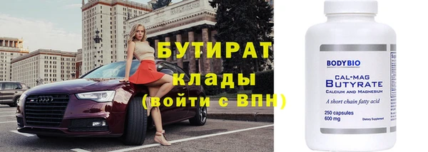 шишки Алексин