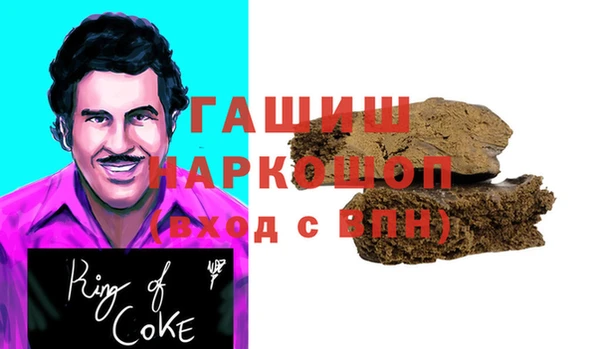 синтетический гашиш Алзамай