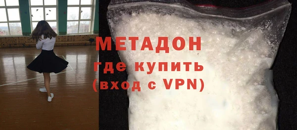 ALPHA PVP Алексеевка