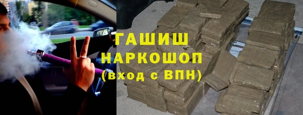 шишки Алексин
