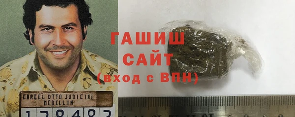 шишки Алексин