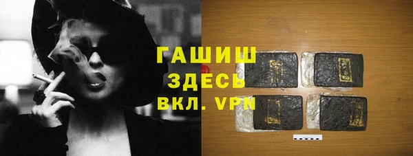ALPHA PVP Алексеевка