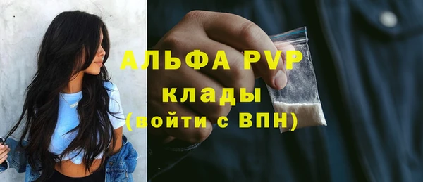 кокаин перу Осташков