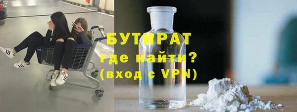 ALPHA PVP Алексеевка