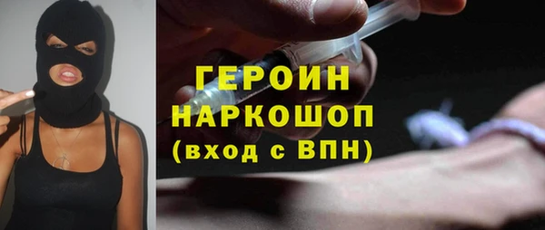 шишки Алексин