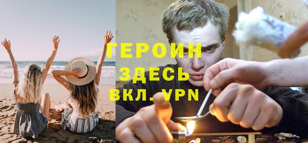 бутик Осинники