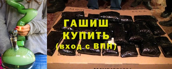 синтетический гашиш Алзамай