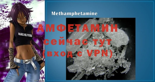 ALPHA PVP Алексеевка