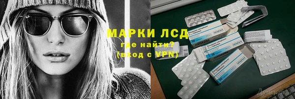 ALPHA PVP Алексеевка