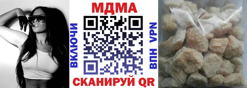 hydra зеркало  купить   Североуральск  MDMA кристаллы 