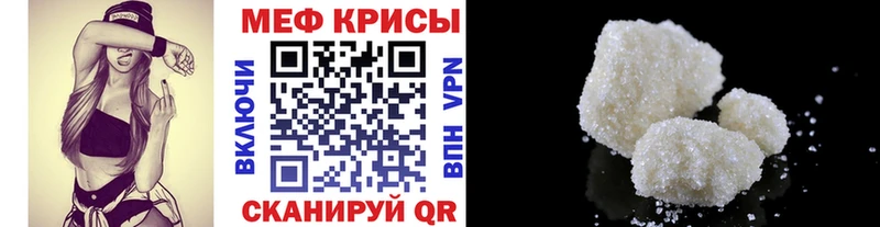 дарнет шоп  Североуральск  Мефедрон мяу мяу 