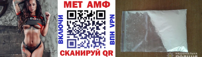 МЕТАМФЕТАМИН мет  Североуральск 